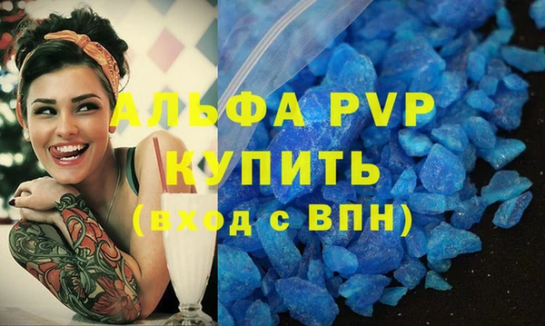 MDMA Premium VHQ Богородицк