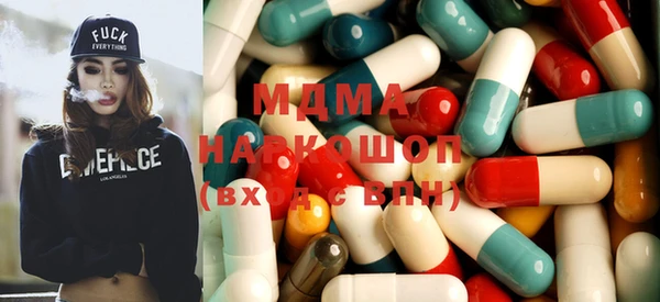 MDMA Premium VHQ Богородицк