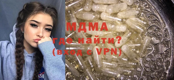 MDMA Premium VHQ Богородицк